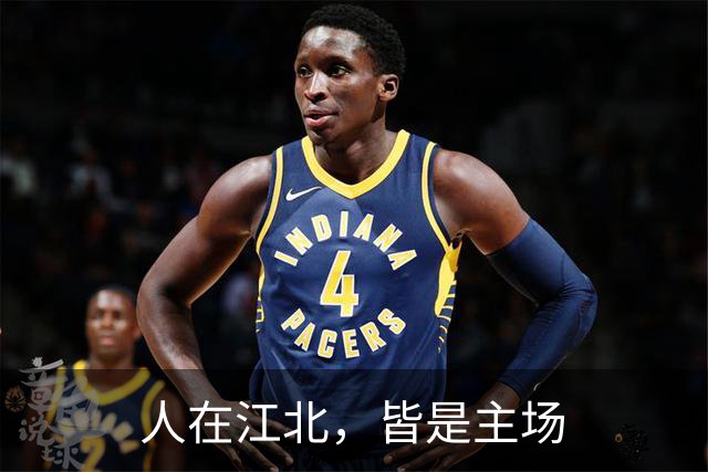 人在江北，皆是主场