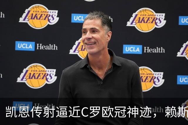 凯恩传射逼近C罗欧冠神迹，赖斯绝平救主，阿森纳2-2拜仁慕尼黑