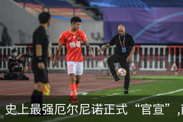 史上最强厄尔尼诺正式“官宣”,南方这个冬天,可能比你想的更折腾