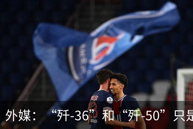 外媒：“歼-36”和“歼-50”只是前奏！中国披露第七代战斗机“玄穹7”