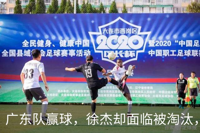 广东队赢球，徐杰却面临被淘汰，被爆和外教二选一，宏远麻烦了