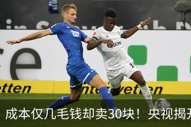 成本仅几毛钱却卖30块！央视揭开暴利黑幕，驱蚊水也造假