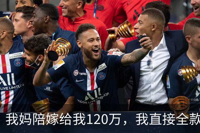 我妈陪嫁给我120万，我直接全款买了套公寓，老公知道后又哭又闹：这钱是我爸妈让留着买大房子的，你怎么敢！