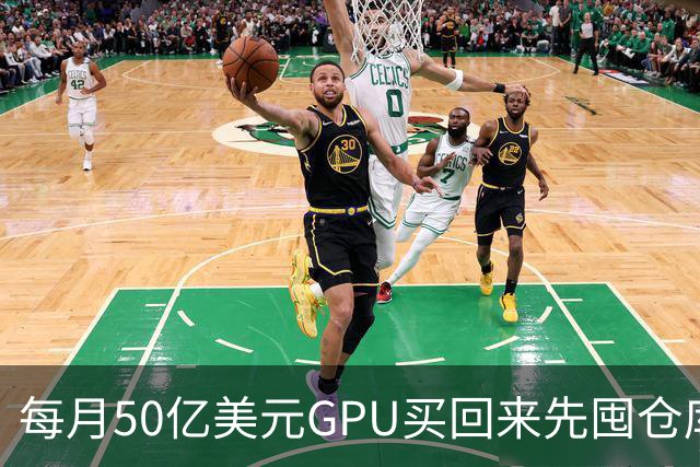 每月50亿美元GPU买回来先囤仓库，亚马逊卡在电上