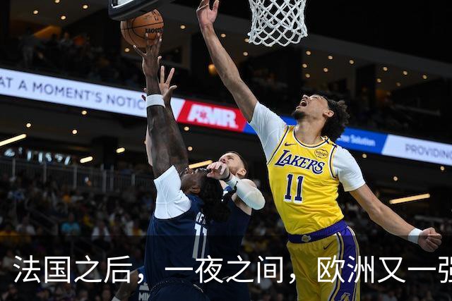 法国之后，一夜之间，欧洲又一强国乱了！