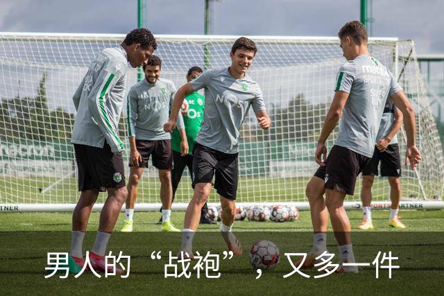 男人的“战袍”，又多一件