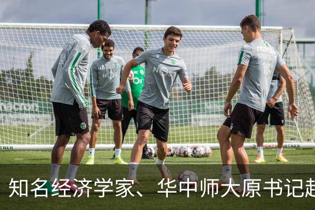知名经济学家、华中师大原书记赵凌云被查，仕途横跨政学两界