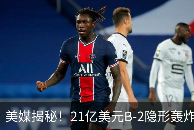 美媒揭秘！21亿美元B-2隐形轰炸机，飞行员空中44小时惊人日常！