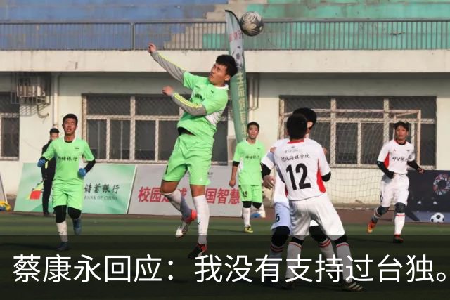 蔡康永回应：我没有支持过台独。网友：工作丢了，代言丢了，知道急了，没用了。