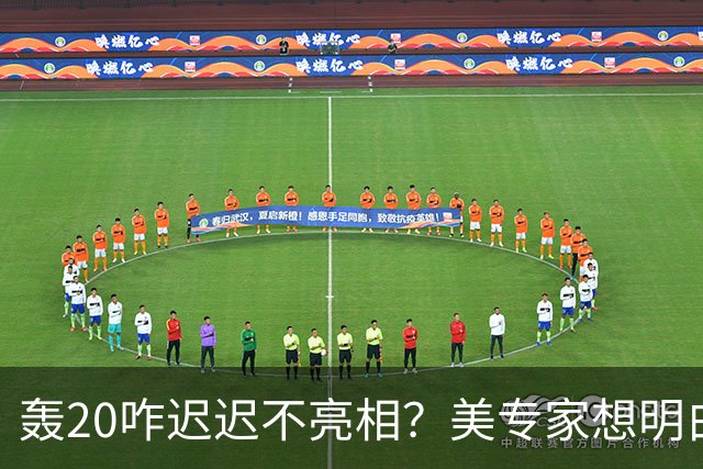 轰20咋迟迟不亮相？美专家想明白了：不是技术问题，中国无法弥补