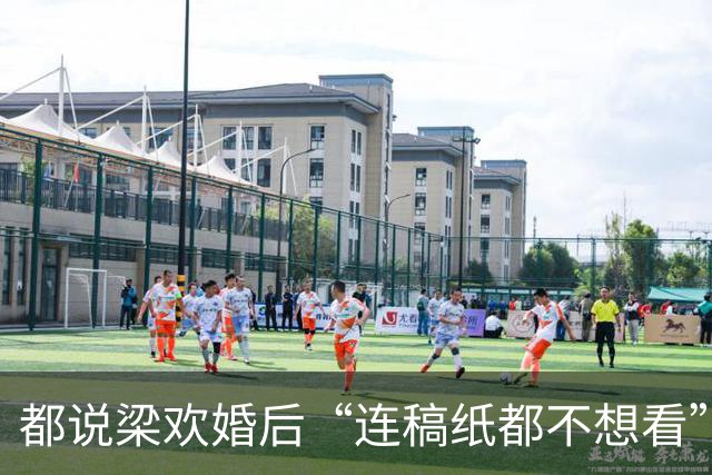 都说梁欢婚后“连稿纸都不想看”，可她自己二十多年没开口说过一句话