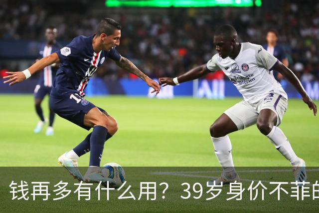 钱再多有什么用？39岁身价不菲的李思思，如今却为儿子操碎了心