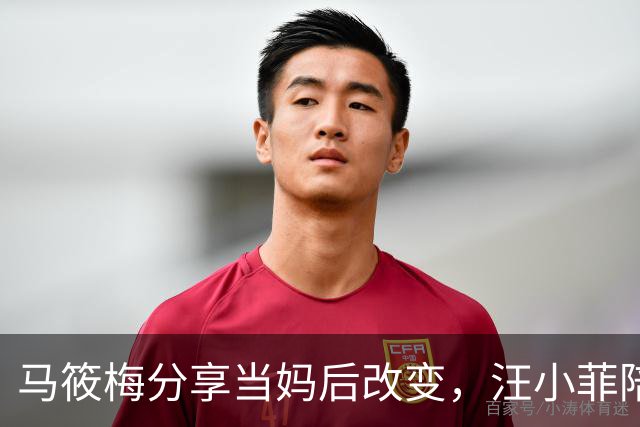马筱梅分享当妈后改变，汪小菲陪娃有耐心，再婚后变得情绪稳定