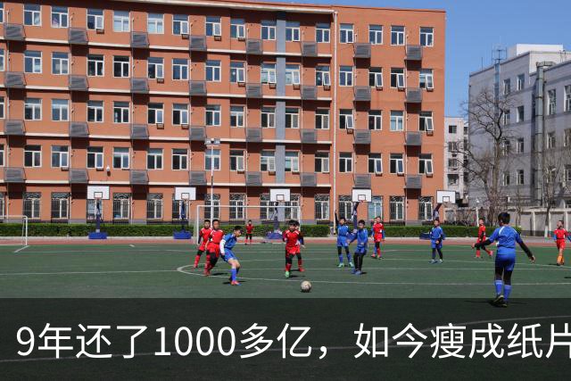 9年还了1000多亿，如今瘦成纸片人的王健林，还欠多少钱没还完