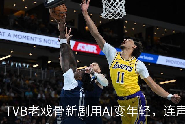 TVB老戏骨新剧用AI变年轻，连声音也被调整，角色反差同样抢眼